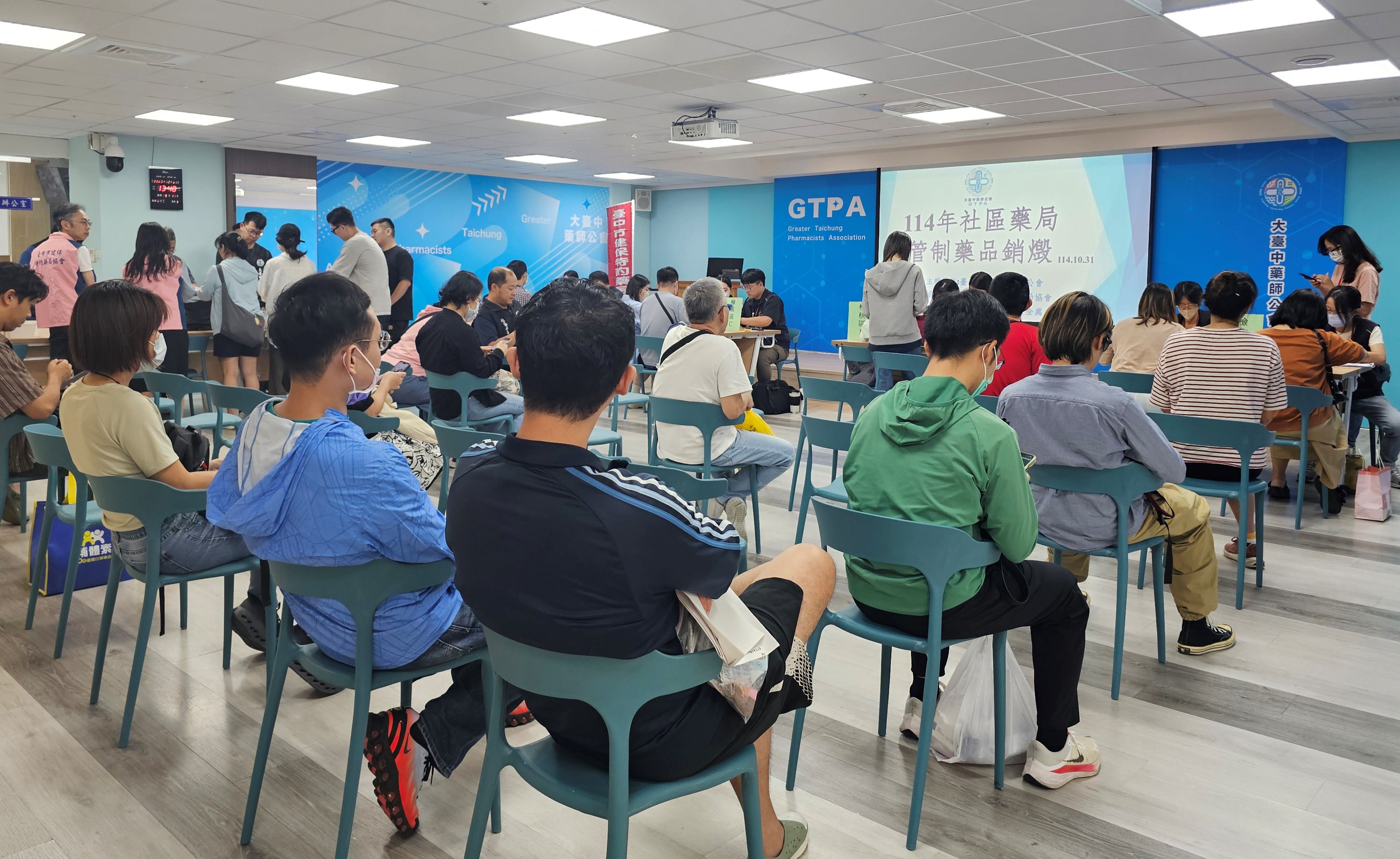 20251031-管制藥品銷燬活動