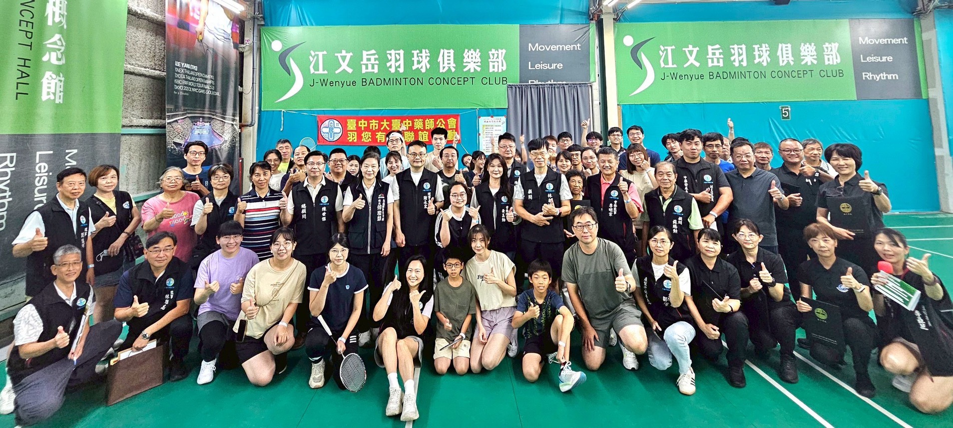 20251109-第二屆「羽您有約」， 以球會友 熱鬧開打。