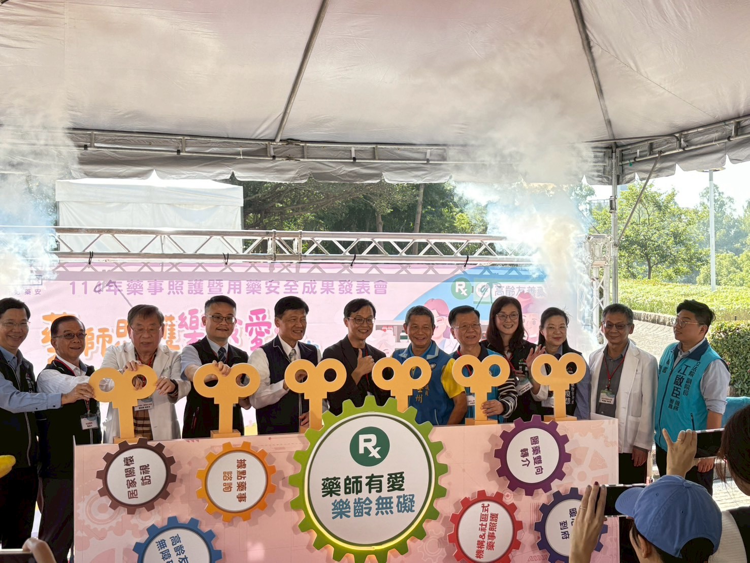 20251129-114年藥事成果發表會。