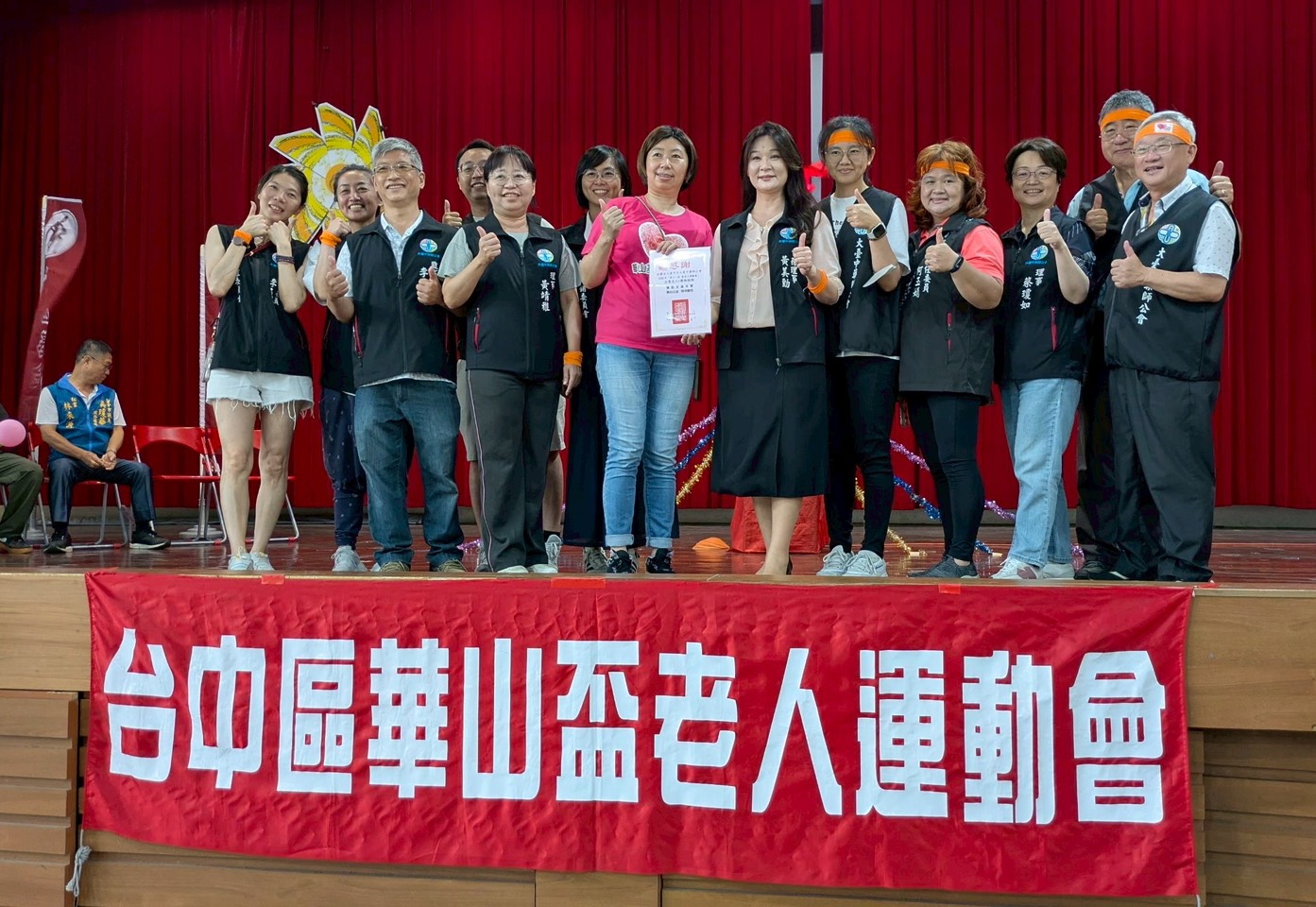 20260530-公會攜手華山基金會，以實際行動陪伴長輩